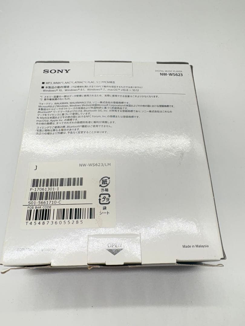 [新品未開封]SONY ウォークマン NW-WS623 4GB