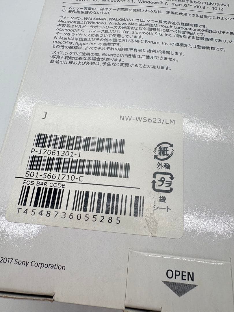 [新品未開封]SONY ウォークマン NW-WS623 4GB