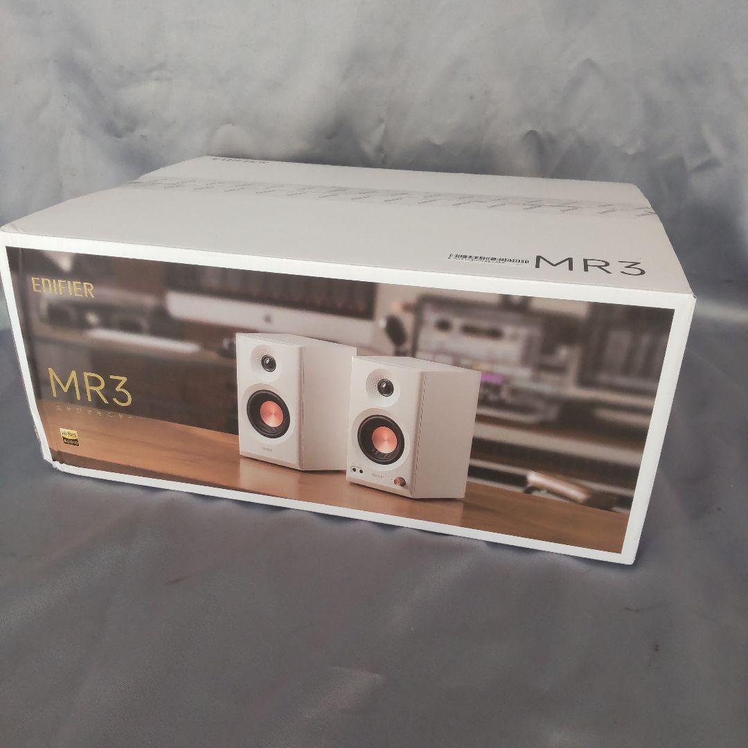 《新品》EDIFIER MR3 スタジオモニタースピーカー