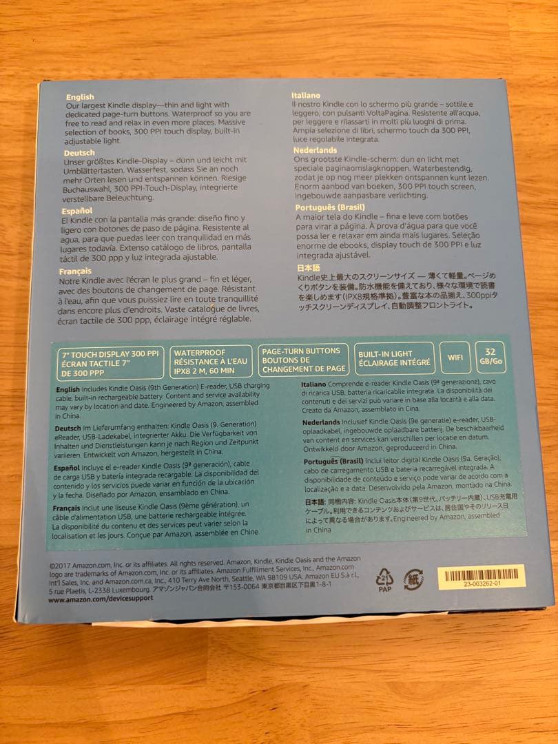【美品・箱付き】Kindle Oasis 本体