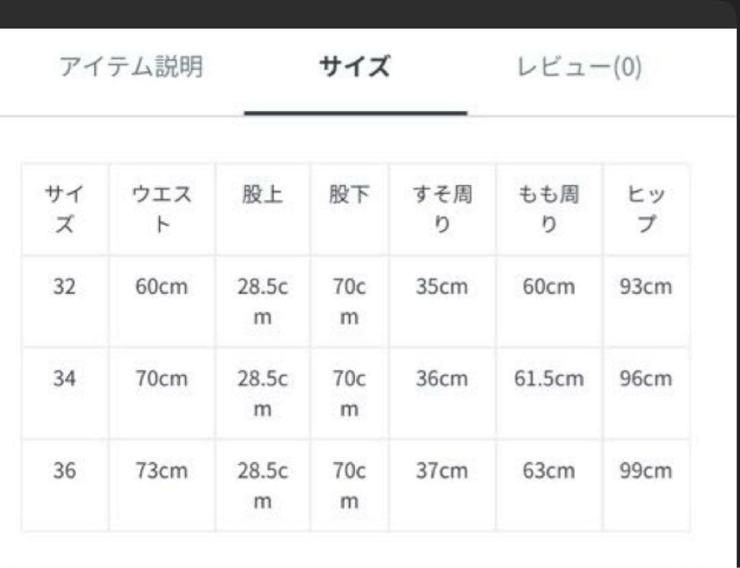 THE SHINZONE シンゾーン　ベイカーパンツ　カーキ　34