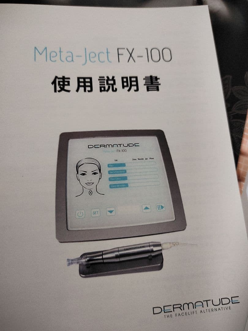 メタジェクト　美顔器のみ