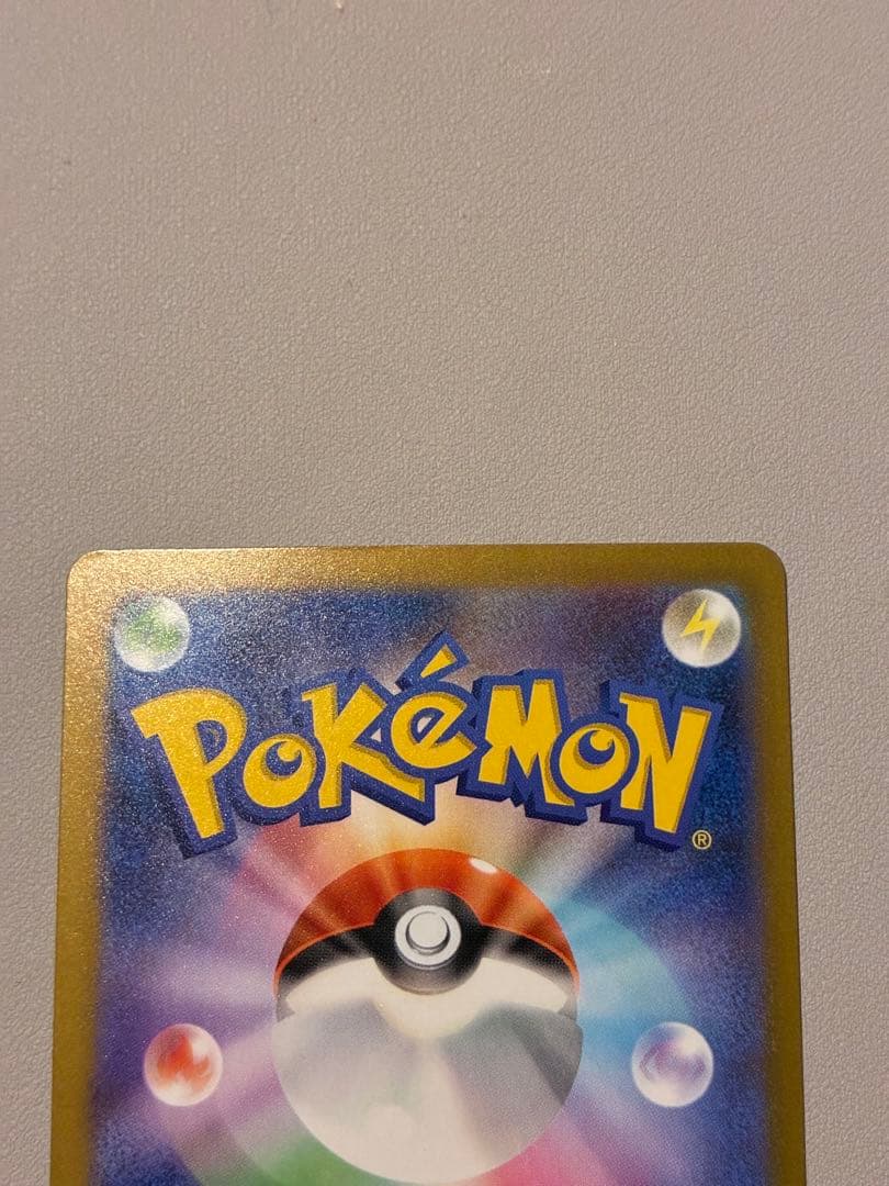 【美品】megaドリームex ピカチュウex SAR