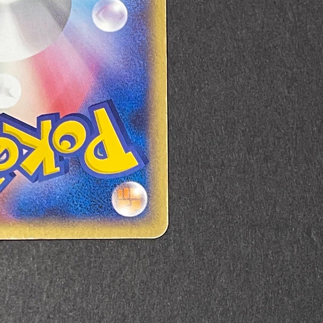 ポケモンカード カビゴン　88