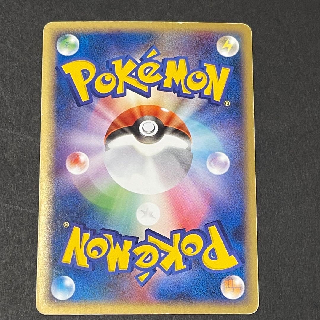 ポケモンカード カビゴン　88