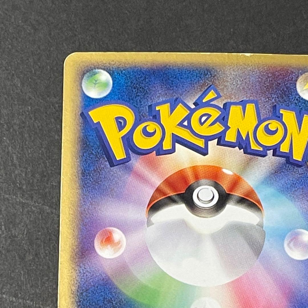 ポケモンカード カビゴン　88