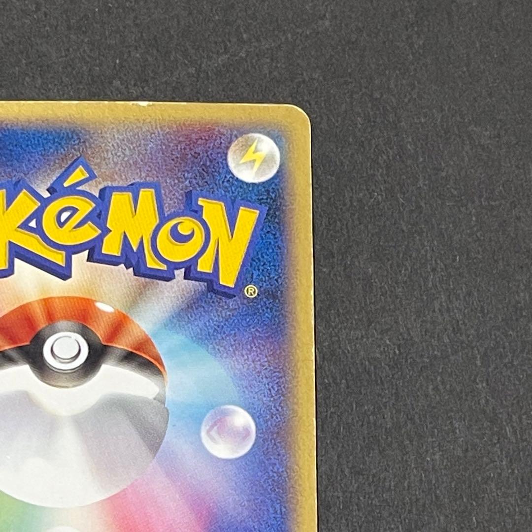 ポケモンカード カビゴン　88