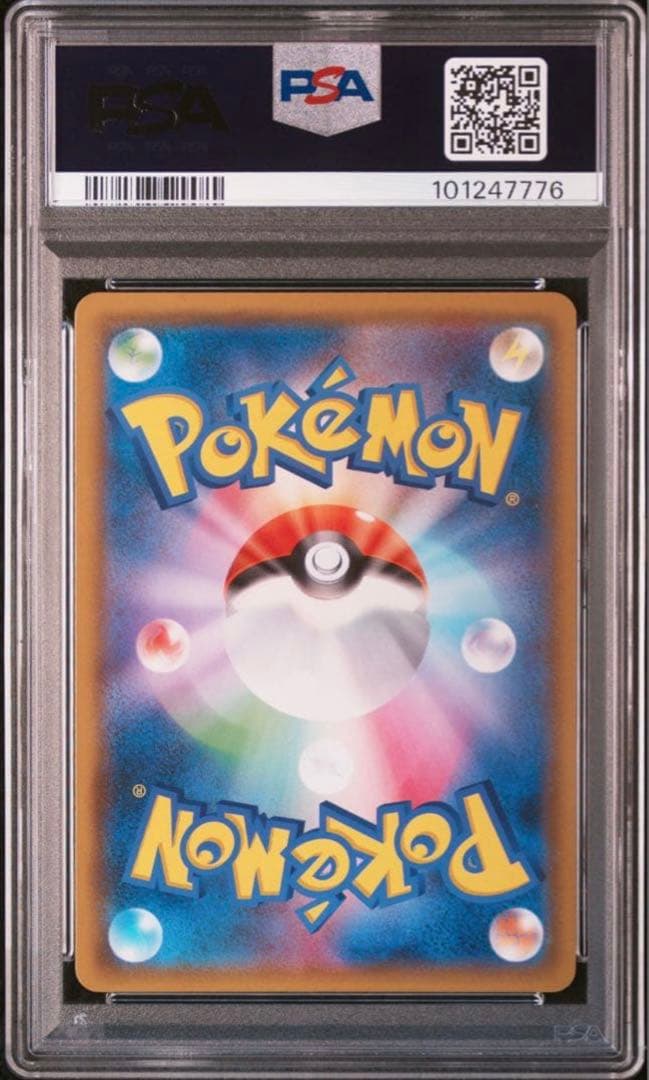 ポケモンカード ダイゴの決断 SR PSA10 ポケカ sm7 102/096