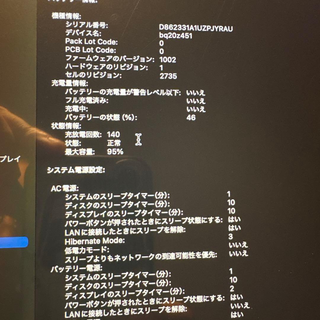 ⚫︎人気色⚫︎Apple MacBook air M1 2020