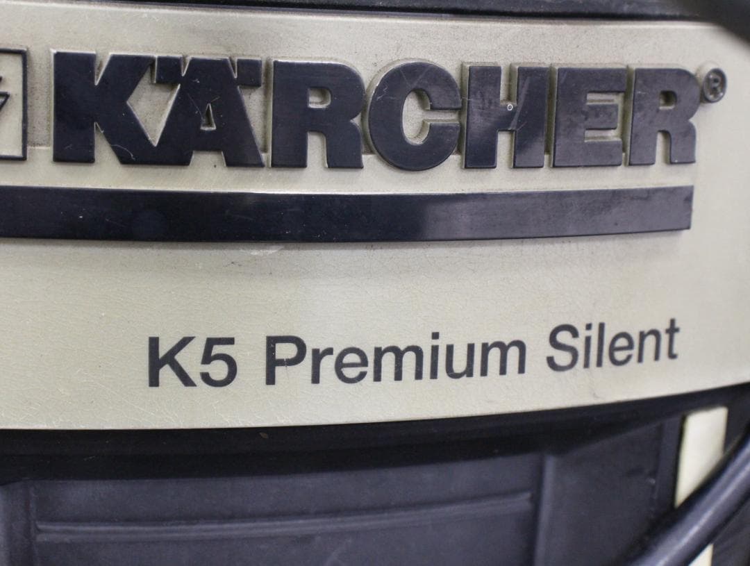 ▲ケルヒャー 高圧洗浄機 K5 プレミアムサイレント