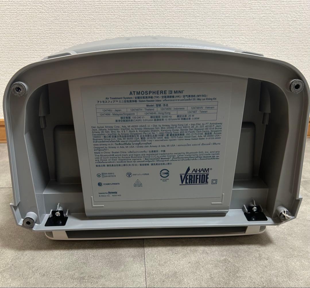 アトモスフィアスカイ アムウェイ Amway 2024年製 ミニ 空気清浄機