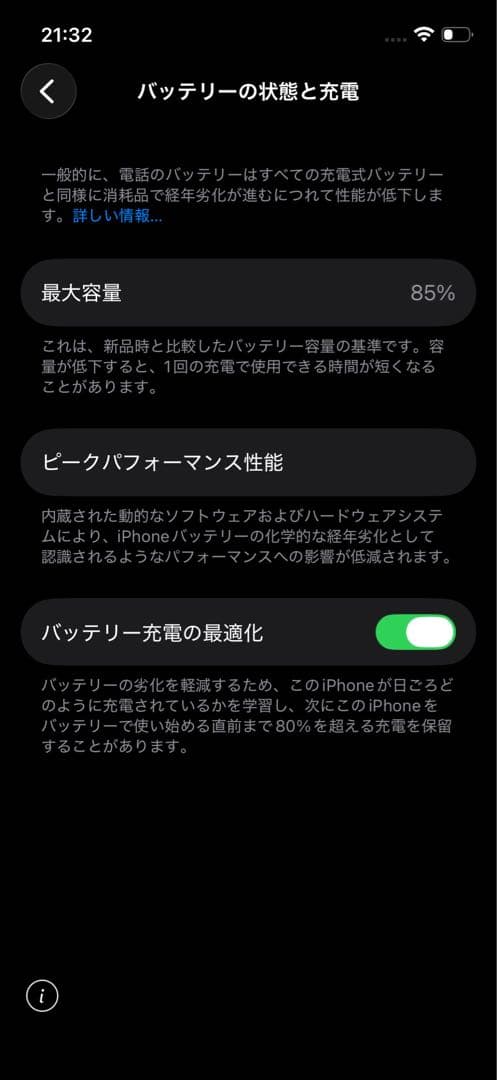 Apple iPhone 12 Pro ゴールド 512GB