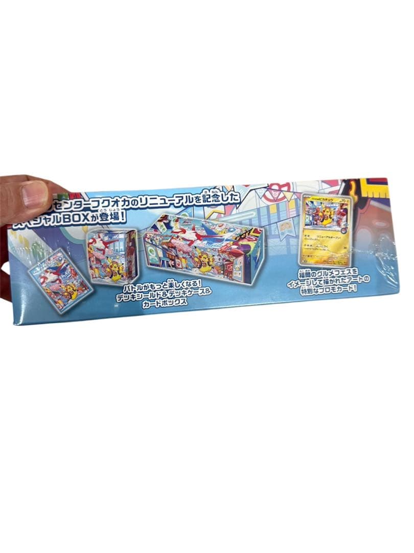 【新品・未開封】福岡ポケモンセンター　スペシャルBox
