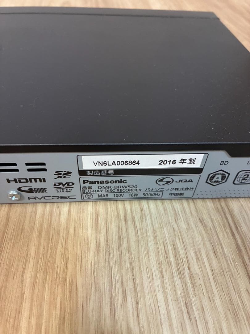 Panasonic DMR-BRW520 ブルーレイレコーダー
