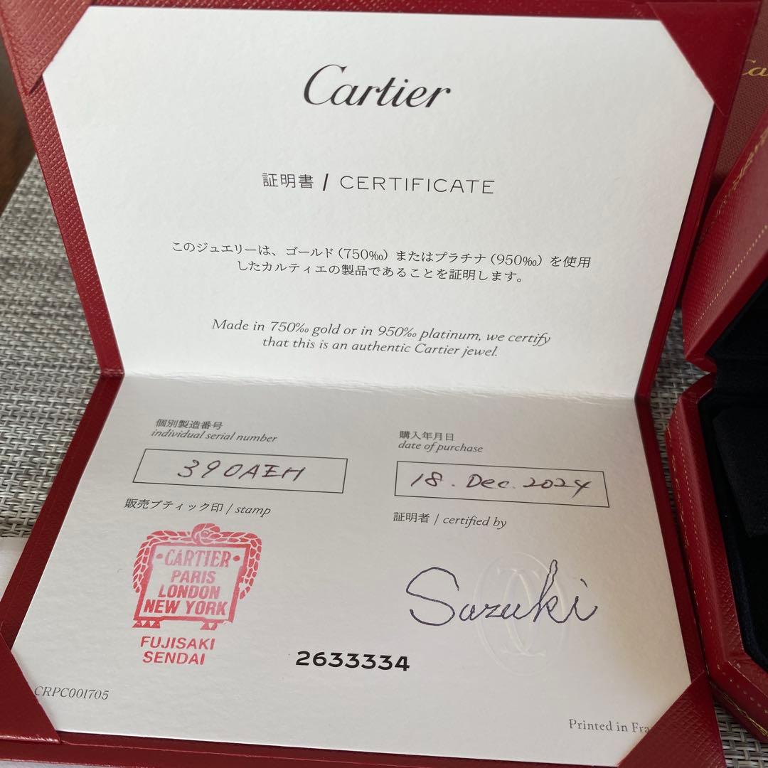 Love single stud earring イエローゴールド　ピアス