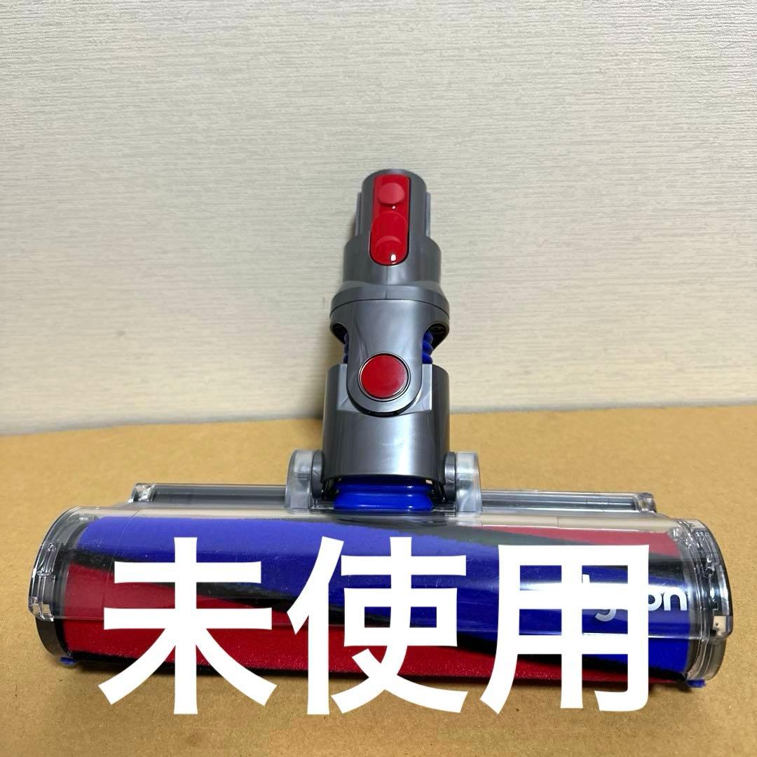 【新品・未使用】Dyson クリーナーヘッド 112232 純正