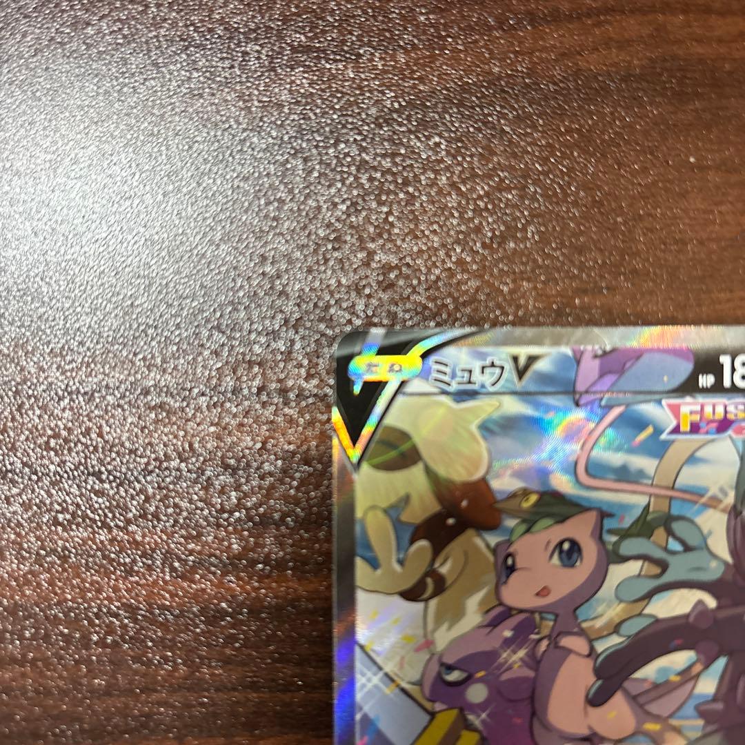 ミュウV SR S8 フュージョンアーツ 極美品‼️ おまけ付き！！