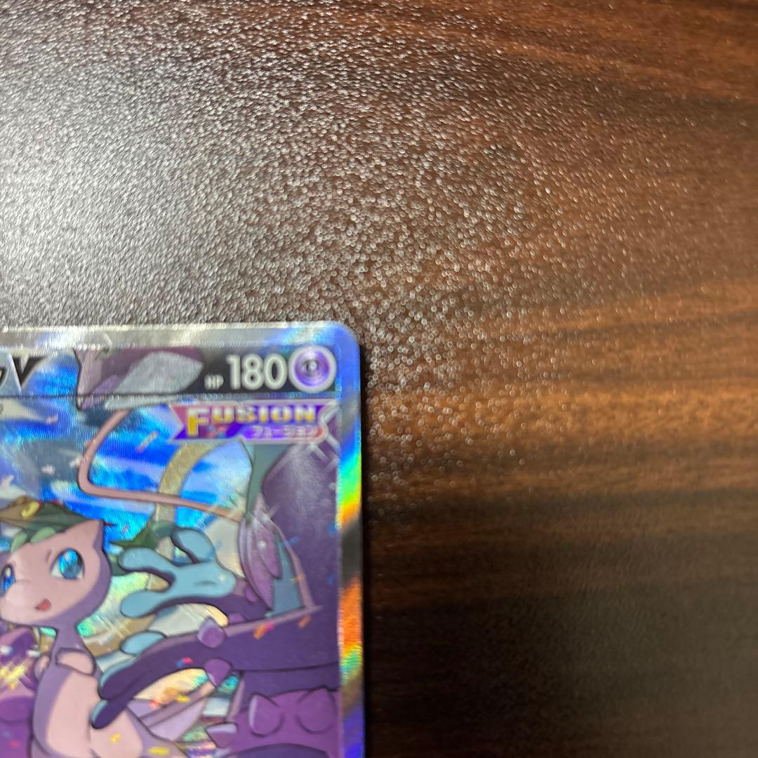 ミュウV SR S8 フュージョンアーツ 極美品‼️ おまけ付き！！