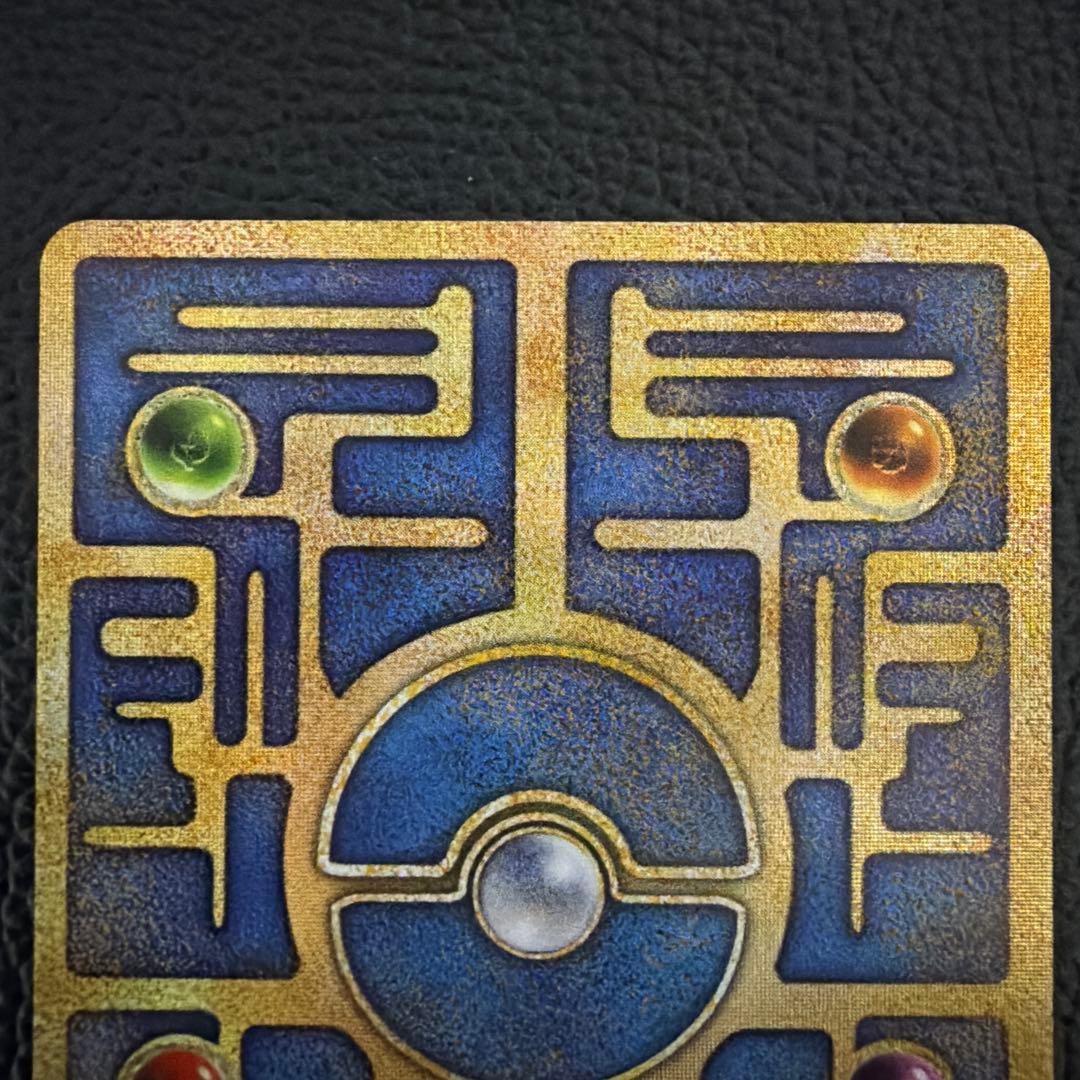 ポケモン ひかるミュウ 古代ミュウ