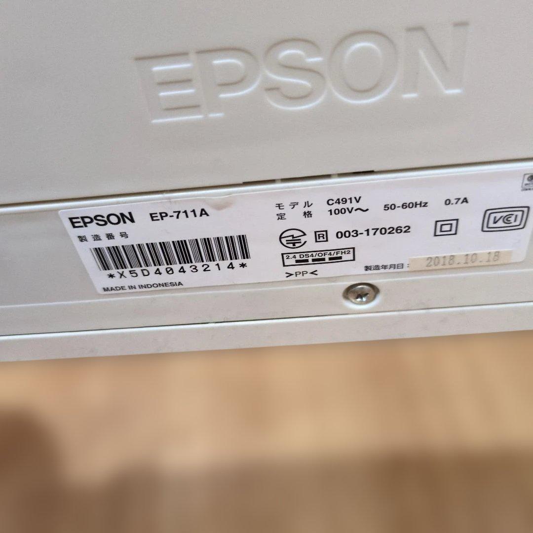 EPSON EP-711A プリンター・複合機