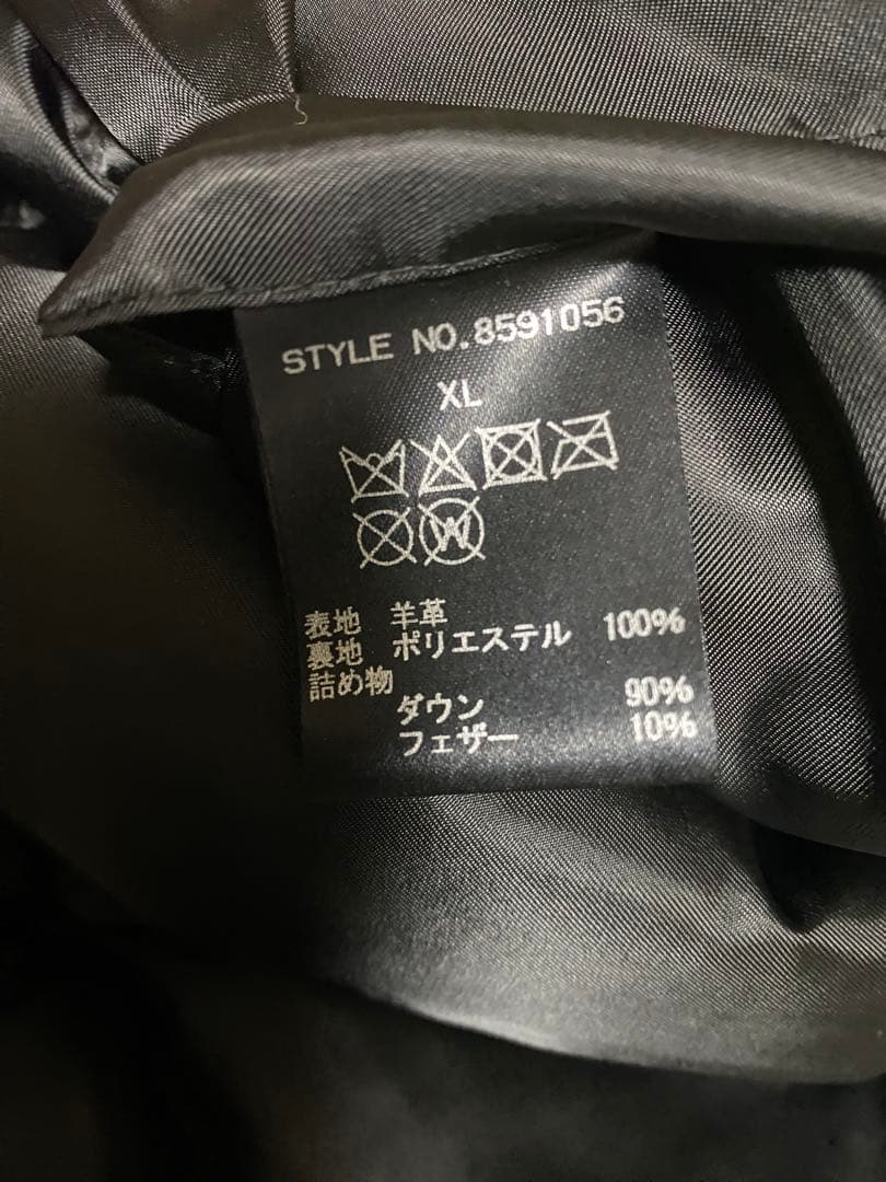 ブラックレザー ダウンジャケット