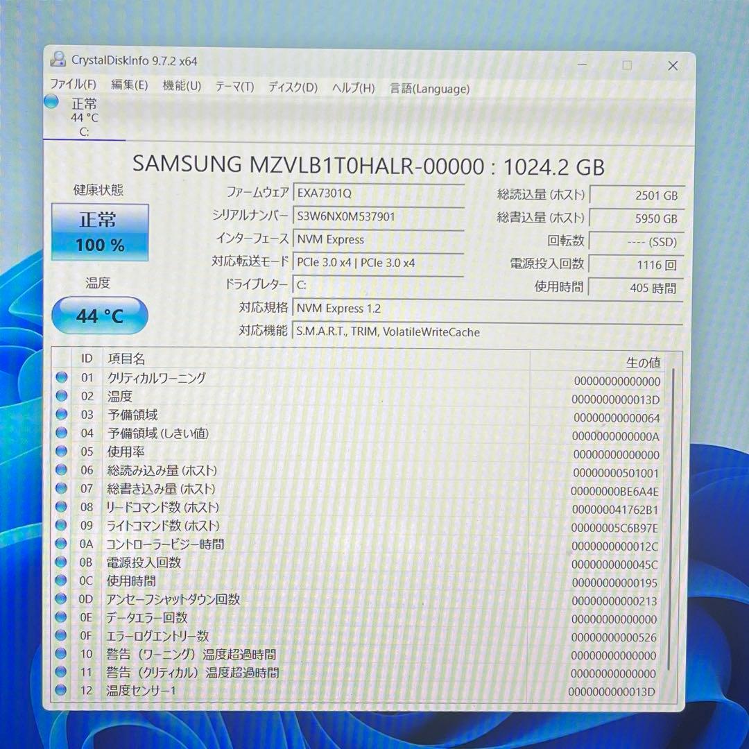 東芝 dynabook G83 / KU 第12世代 i7 / 1TB