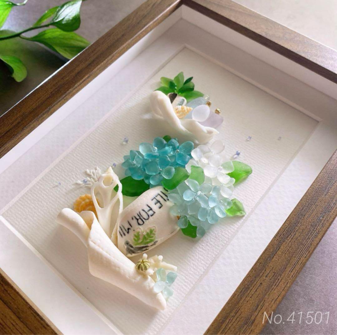 シーグラスアート、シーグラス、レアカラーシーグラス　紫陽花