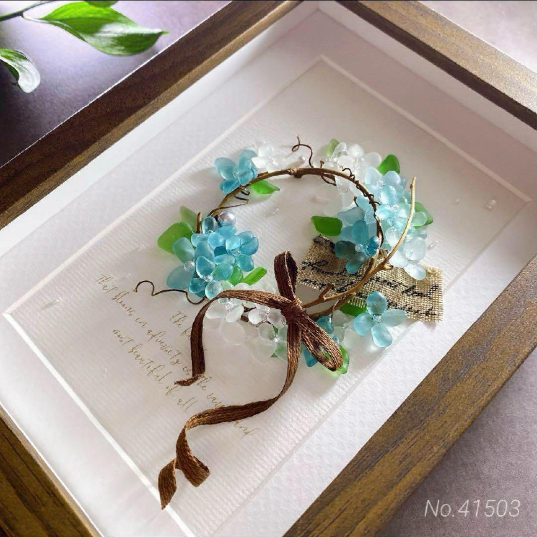 シーグラスアート、シーグラス、レアカラーシーグラス　紫陽花