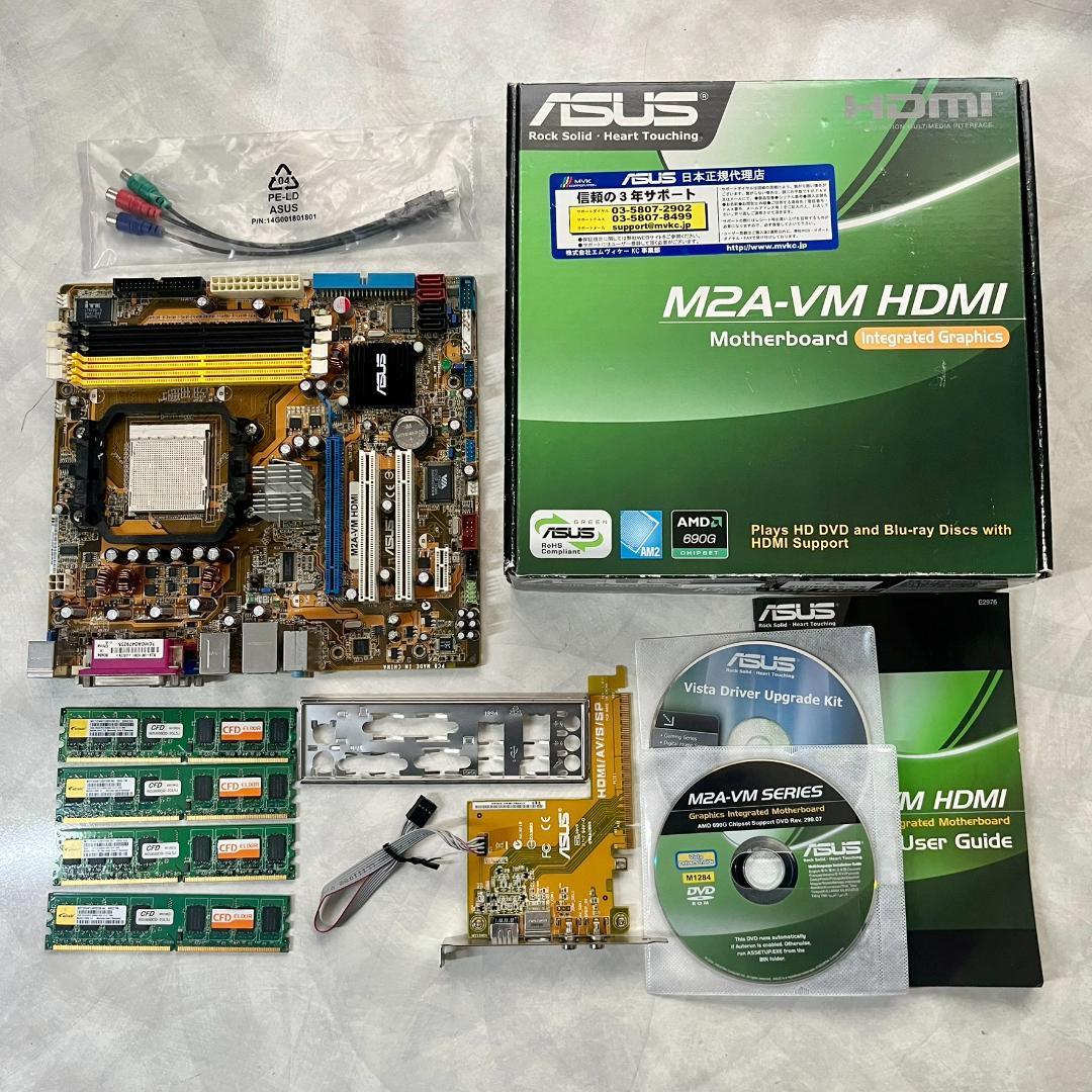 AMD CPU　＋　ASUSマザーボード　まとめて３セット