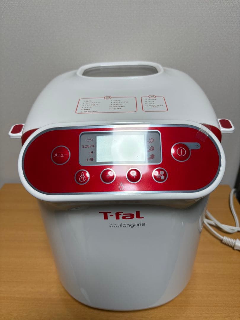 T-fal Boulangerie ✨ホームベーカリー　【未使用に近い】