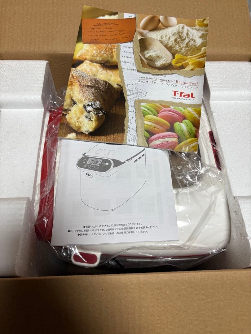 T-fal Boulangerie ✨ホームベーカリー　【未使用に近い】
