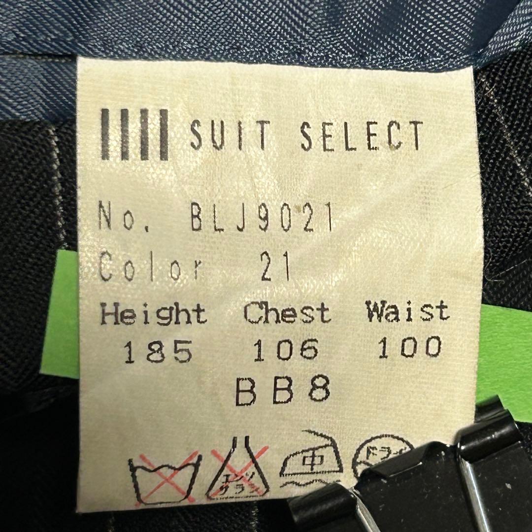 美品　大きいサイズBB8　スーツセレクト　オルタネイトストライプ　ビジネススーツ