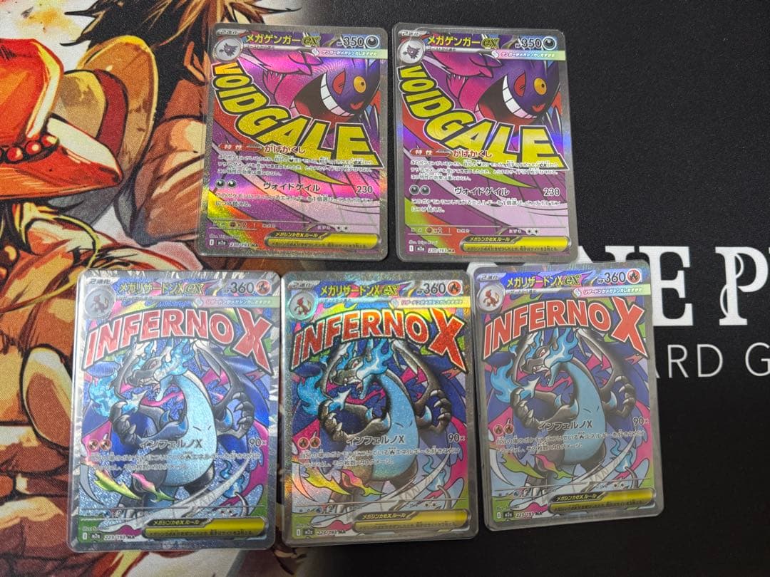 I*E様 MA5枚セット