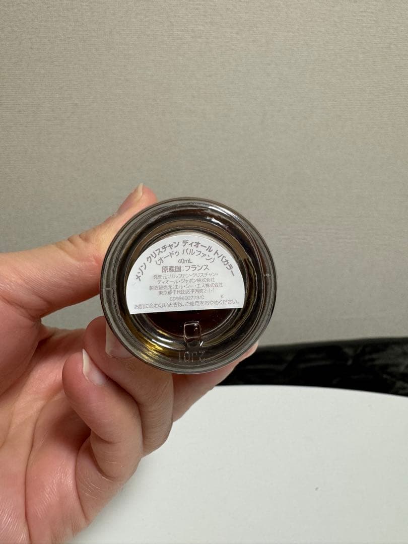 CHRISTIAN DIORクリスチャンディオールTOBACOLORトバカラー