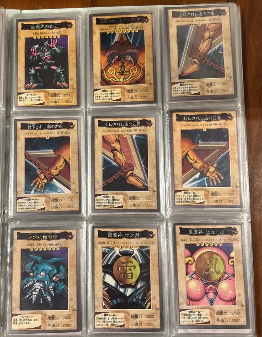 遊戯王　1998〜99年　BANDAI 在庫はお写真の加筆参照ください。