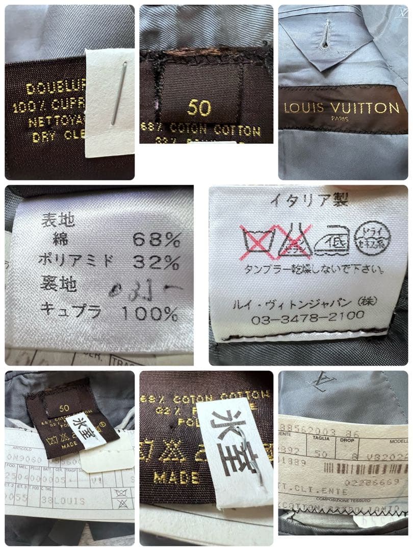 ルイヴィトン セットアップ スーツ 3釦 ブルー コットン XL 50