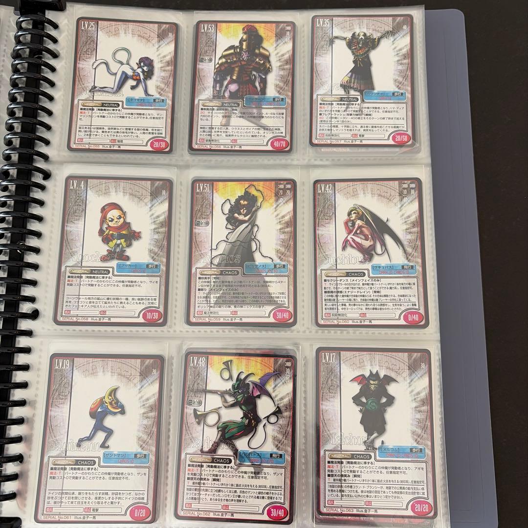 女神転生　トレーディングカード　第1弾セット