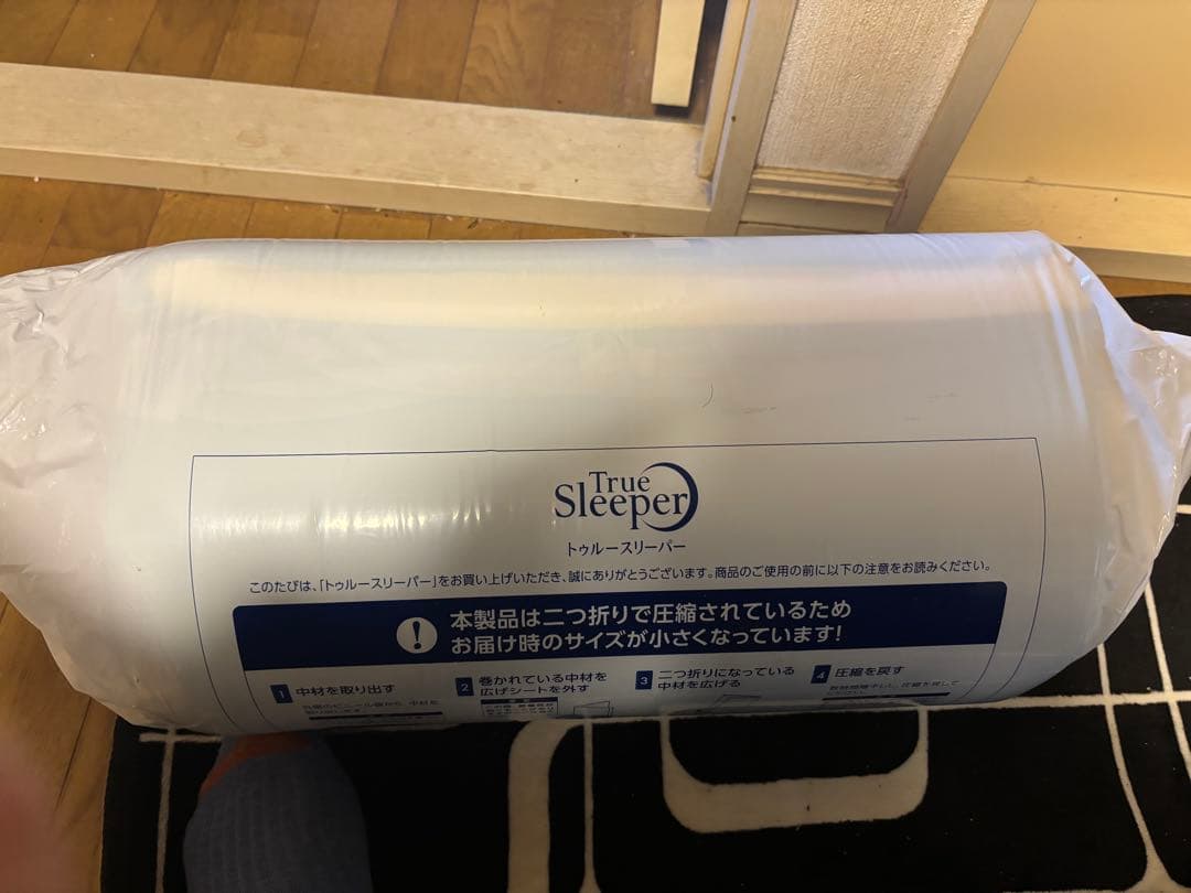 トゥルースリーパープレミアリッチ ショップジャパンシングルセット