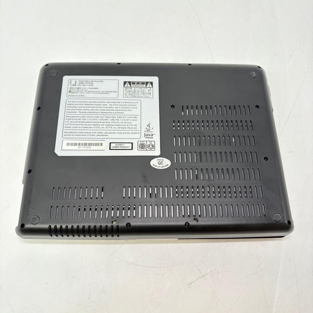 【動作良好】Avoxポータブルブルーレイプレーヤー APBD-1012WH