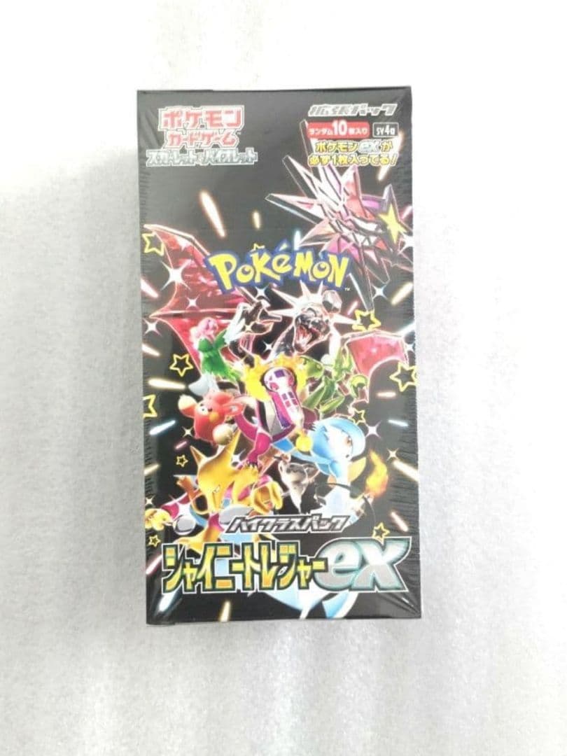 シャイニートレジャーex BOX　シュリンク付き