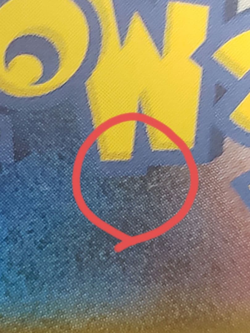 ピカチュウ：ポケモンセンター20周年記念キャンペーン PROMO SM-Pプロ…