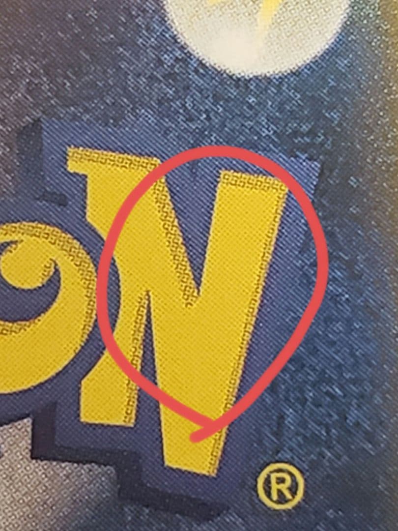 ピカチュウ：ポケモンセンター20周年記念キャンペーン PROMO SM-Pプロ…