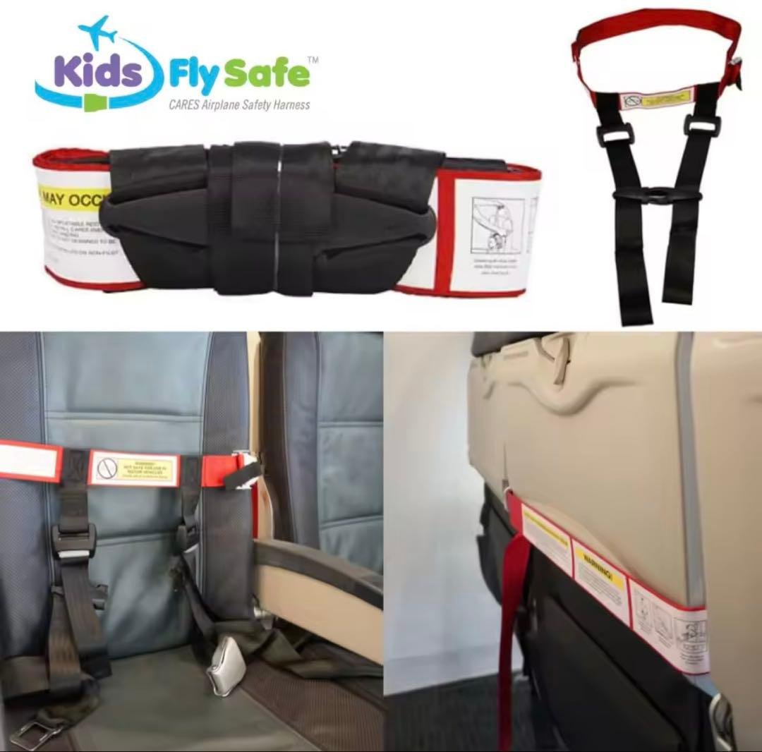 Kidsflysafe 安全用具　CARES ハーネス 航空機用チャイルドシート