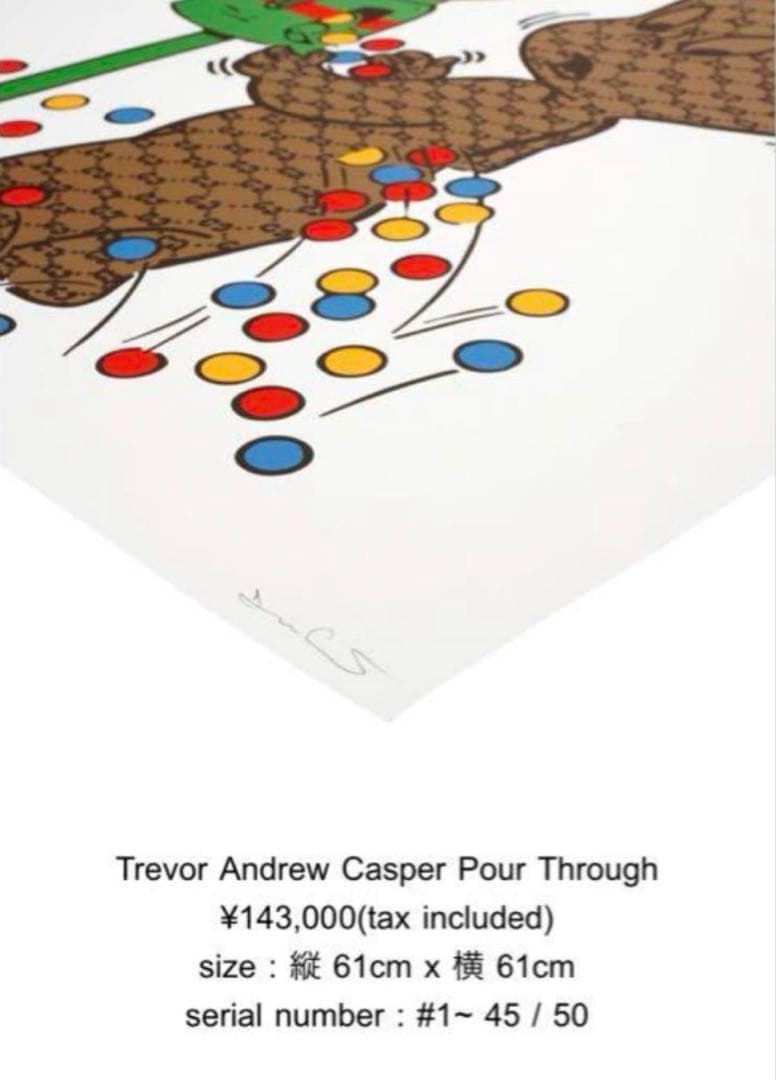 GR8 GUCCI ghost 版画　ポスター　二枚セット