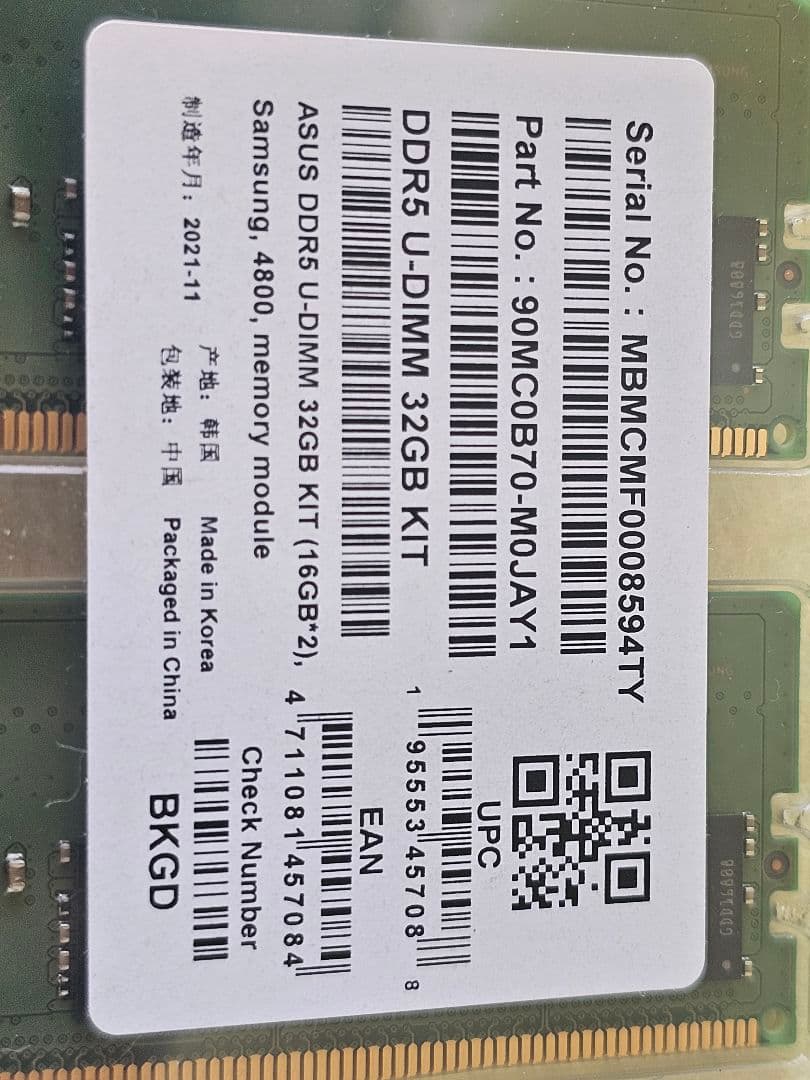 メモリー ASUS SAMSUNG DDR5 U-DIMM 32GB KIT