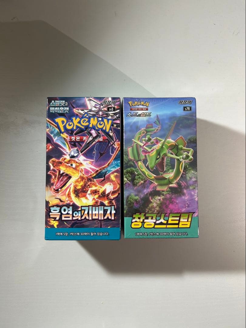 【BOX】ポケモンカードゲーム 韓国版セット　未開封