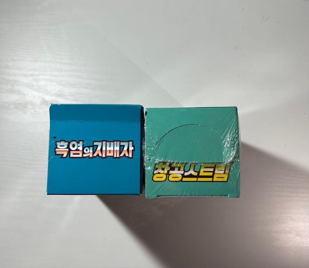 【BOX】ポケモンカードゲーム 韓国版セット　未開封