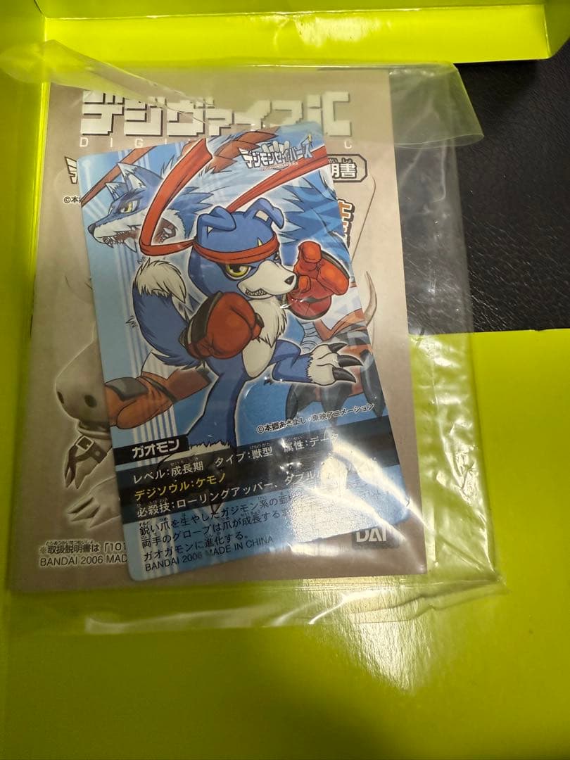 デジモンセイバーズ　デジヴァイスic