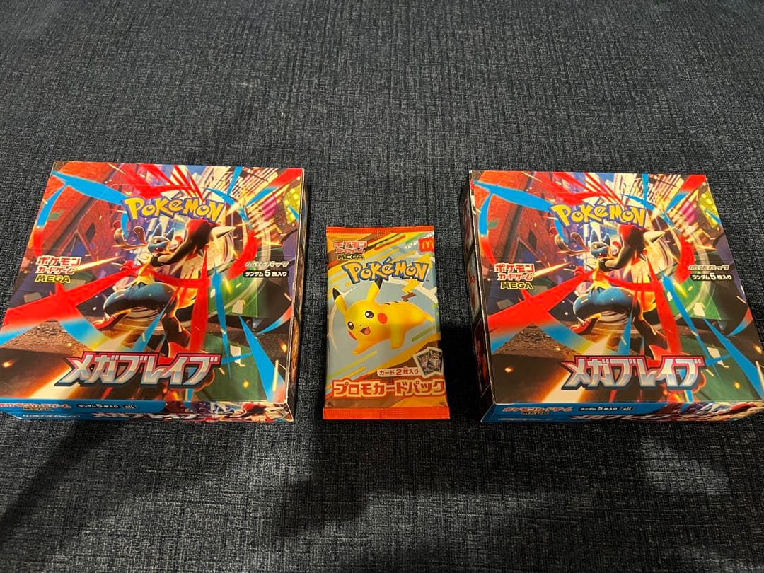 【シュリンク無】メガブレイブ2BOX新品未開封+マクドプロモカードパック1パック