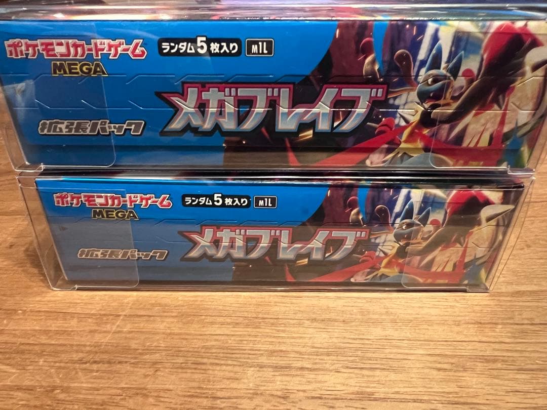 【シュリンク無】メガブレイブ2BOX新品未開封+マクドプロモカードパック1パック